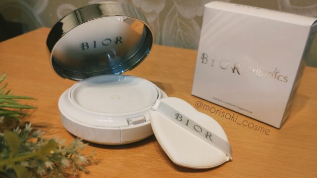 BIOR organics リキッドパウダー エアレスクッション オーガニック アクア美容液ファンデーションSL｜ミネラルコスメに愛を込めて